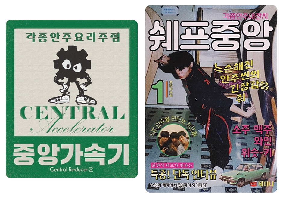 어깨 밸런스의 구조