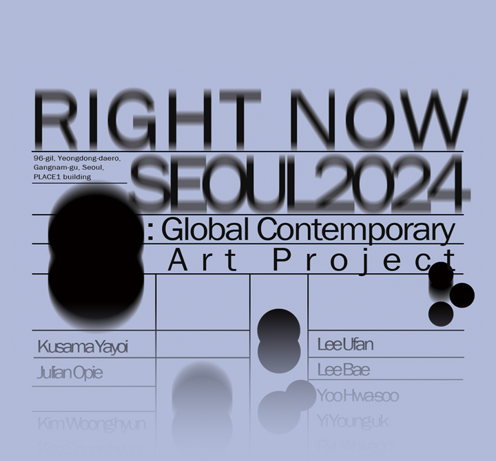 RIGHT NOW SEOUL 2024: Global Contemporary Art Project