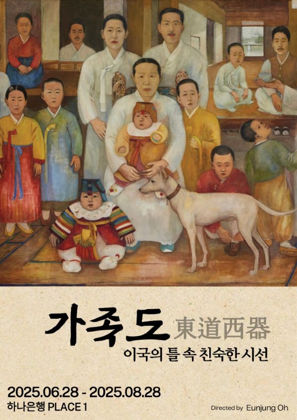 포스터 이미지