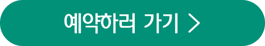 세미나 신청하기