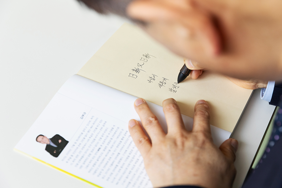 책에 글을 적는 모습