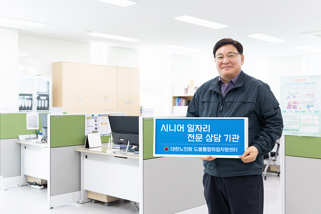 도봉통합취업지원센터