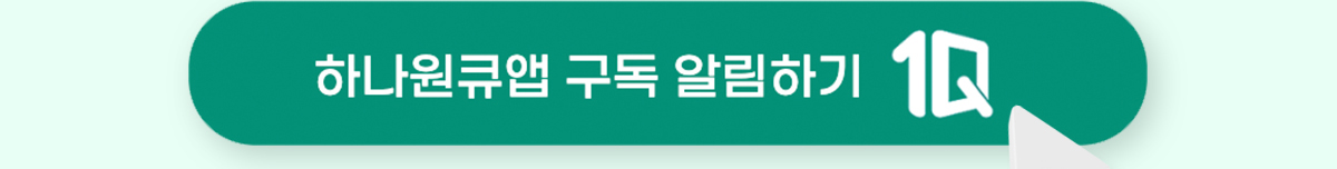 구독하기
