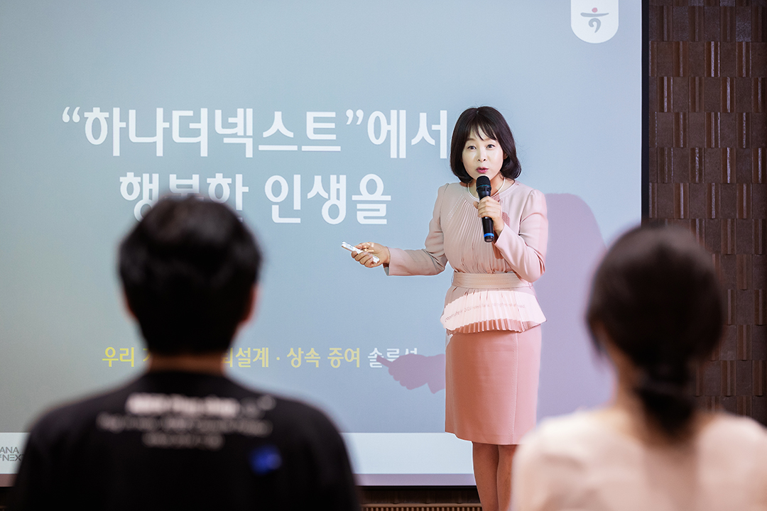 하나은행 하나더넥스트 영등포 라운지 윤경숙 팀장