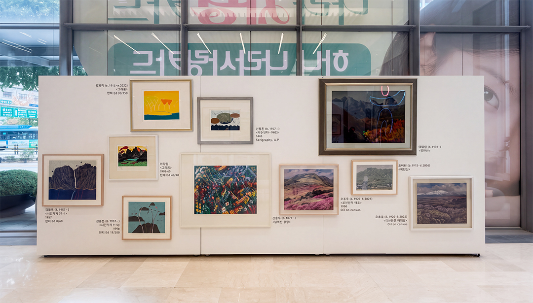 산을 마주하며