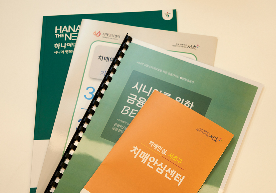 안내 책