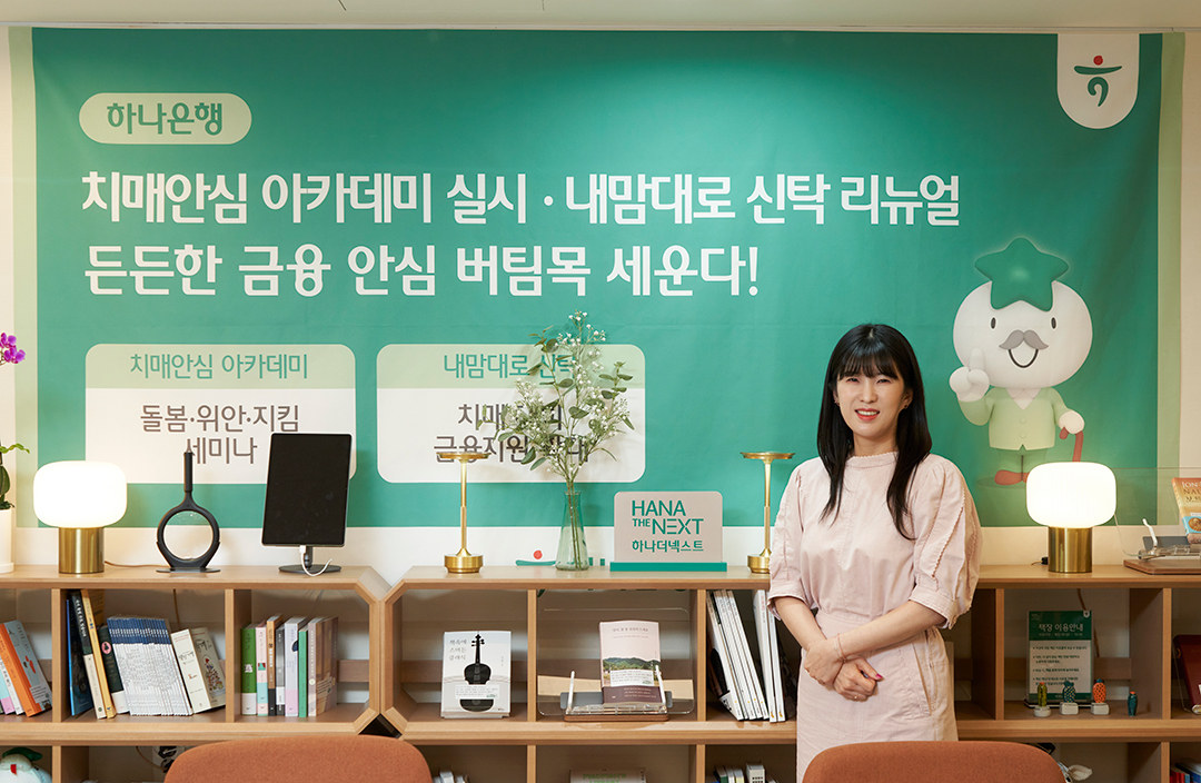 김지은 팀장