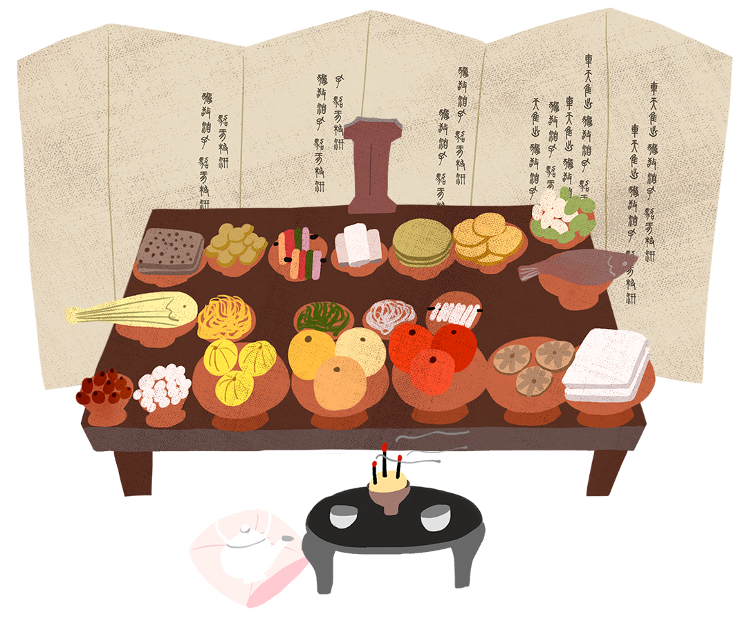 차례상