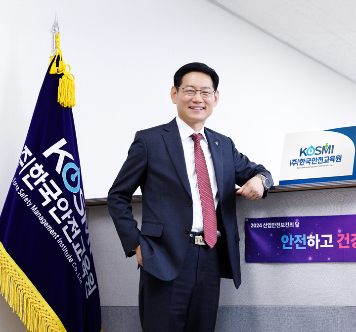 30년 군인 생활 끝 새로운 도전! 한국안전교육원 윤태웅 대표